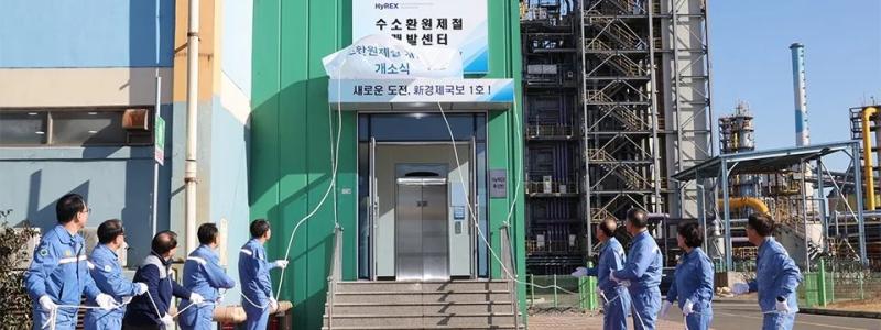 Invigningen av Poscos utvecklingscenter för vätgasbaserad järnframställning nyligen vid stålverket i Pohang.
Foto: Posco