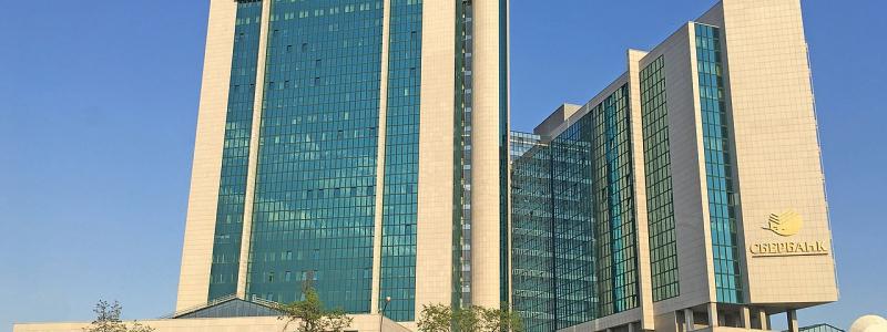 Huvudbyggnaden för "Sberbank" i Moskva. Prospekt 60-letiya Oktyabrya, Gagarinskij-distriktet, sydvästra administrativa distriktet (ЮЗАО), Moskva. Foto: Wikipedia Common, kredit: Roman Balabin